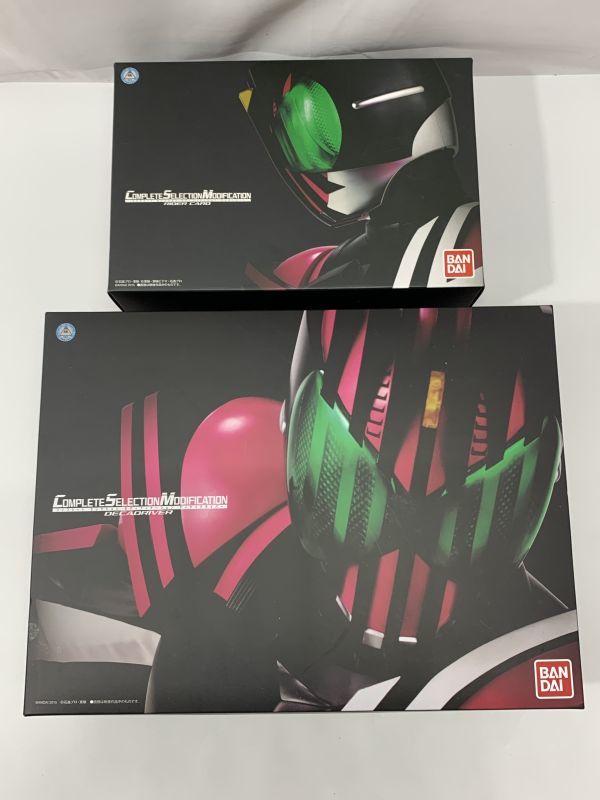  同梱不可 品 バンダイ CSM 仮面ライダーディケイド ディケイドライバー ライダーカード セット(仮面ライダー)｜売買されたオークション情報、yahooの商品情報をアーカイブ公開 - オークファ 仮面ライダー