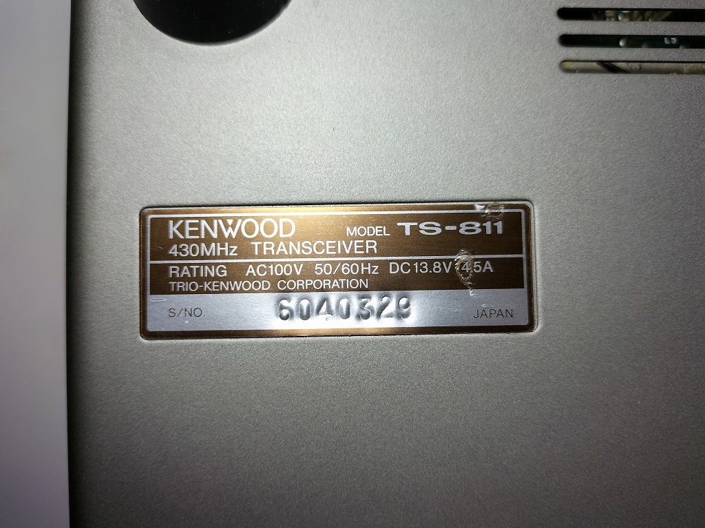 KENWOOD TM-455 430MHz ALL MODE TRANSCEIVER トランシーバー