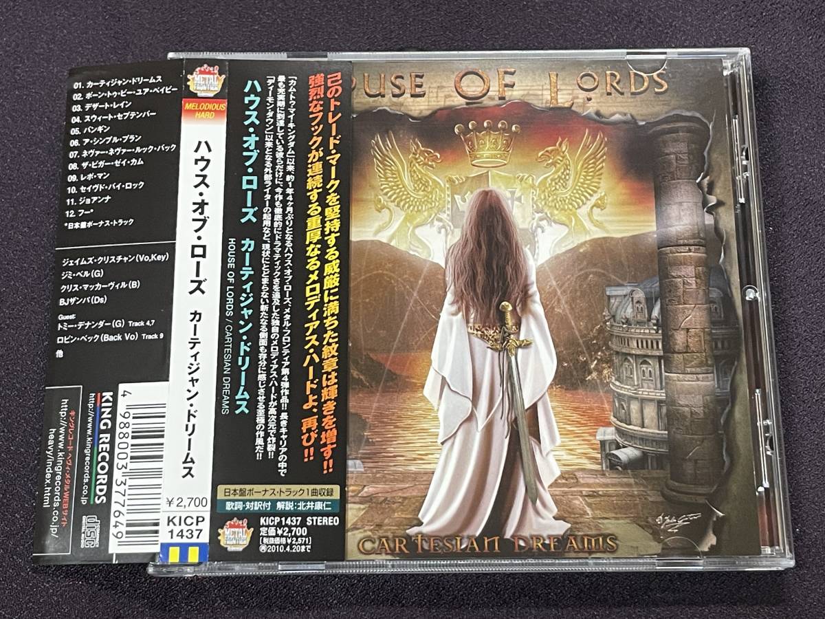 ☆彡国内廃盤特集◇HR，メロハー，AOR◇HOUSE OF LORDS/CARTESIAN DREAMS