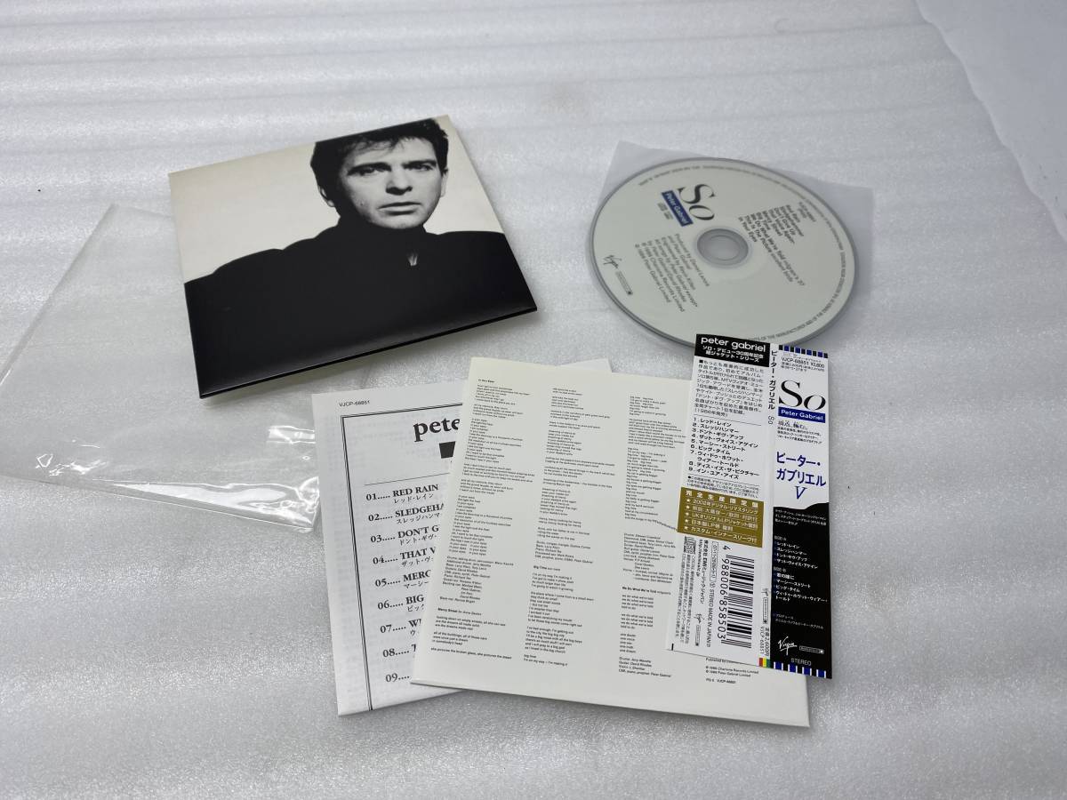 ☆peter gabriel ピーター・ガブリエル☆紙ジャケ CDまとめ売り