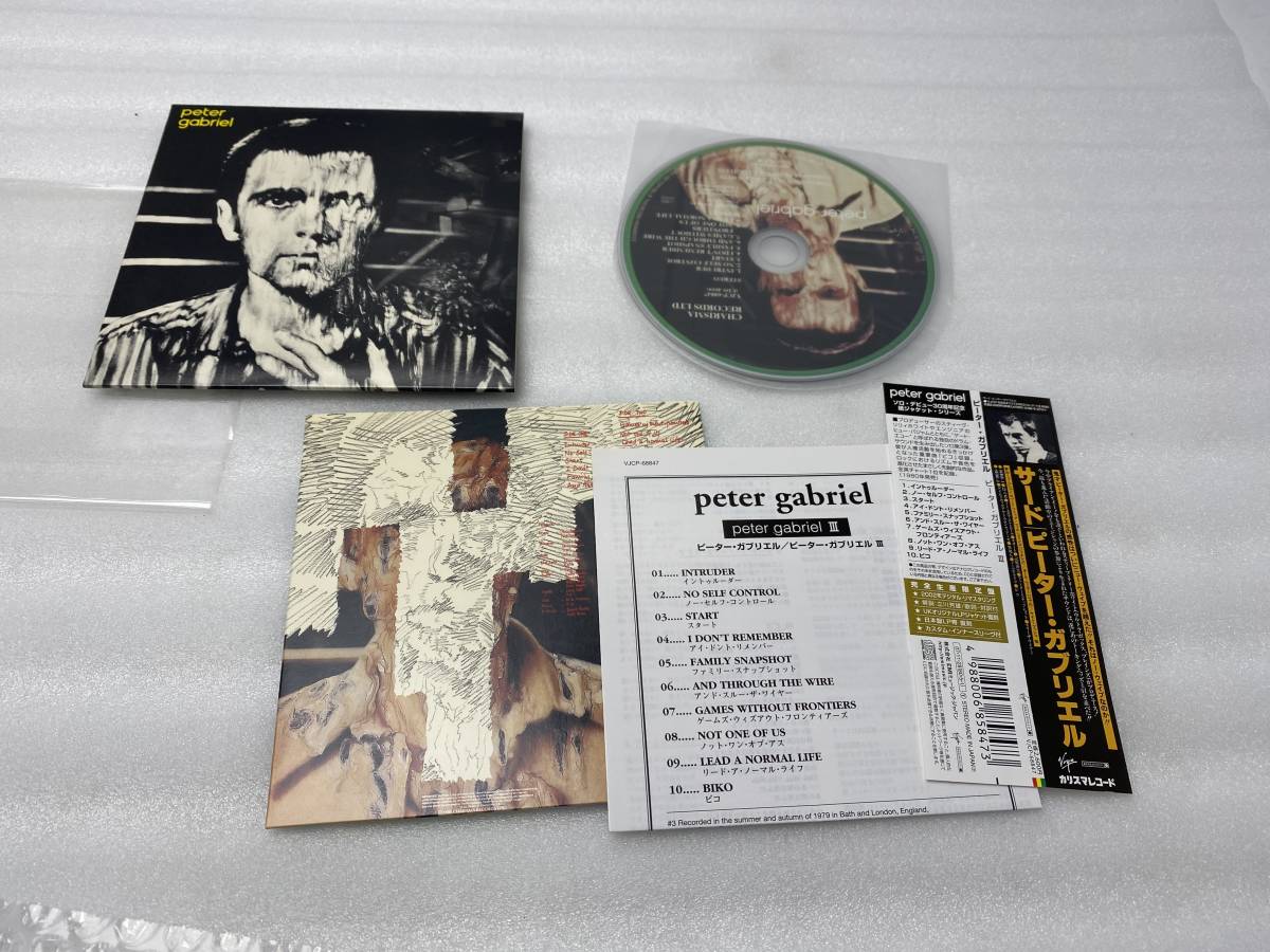 ☆peter gabriel ピーター・ガブリエル☆紙ジャケ CDまとめ売り