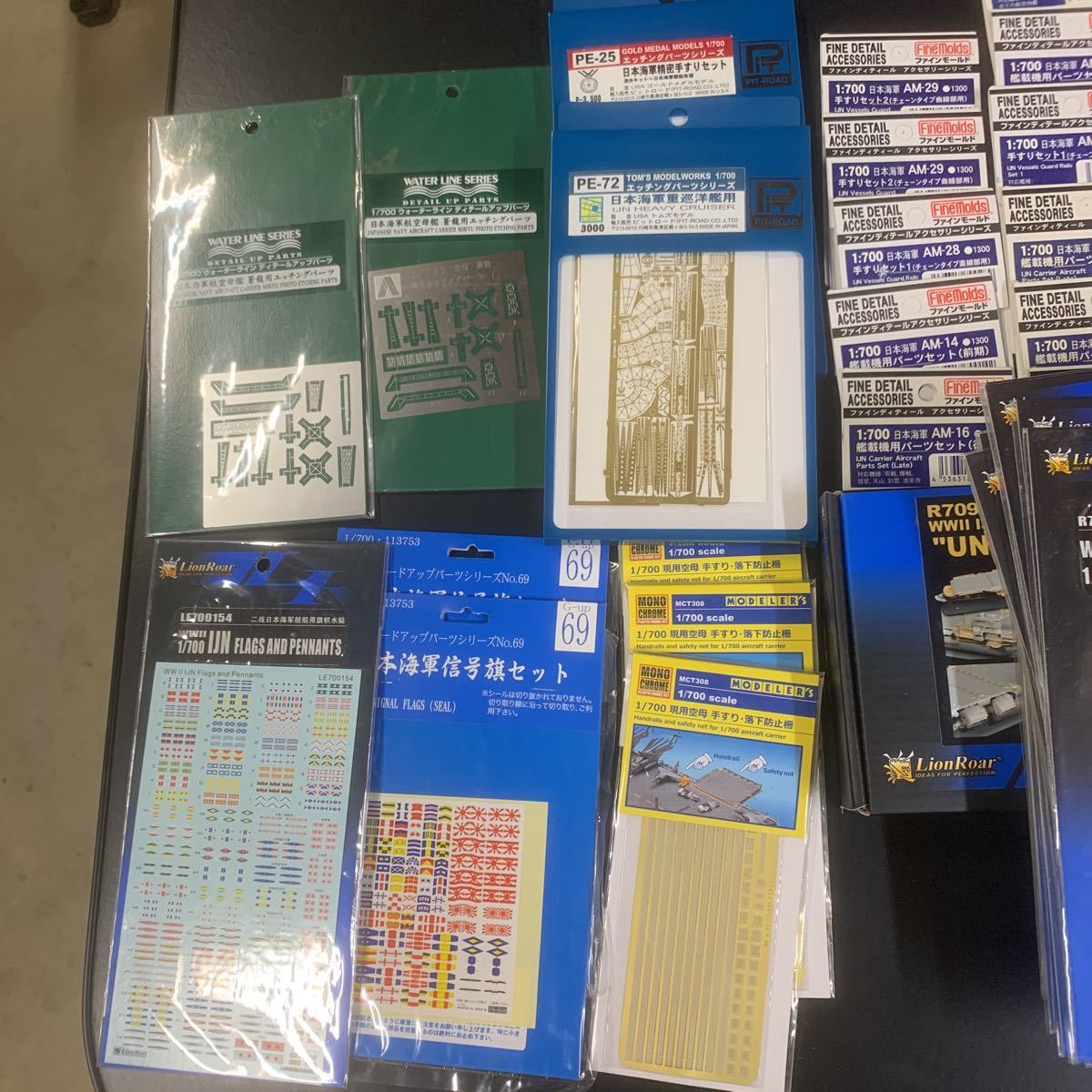 エッチングパーツ 1/700 日本海軍 空母　ピットロード　ウォーターラインシリーズ　小物まとめて　①