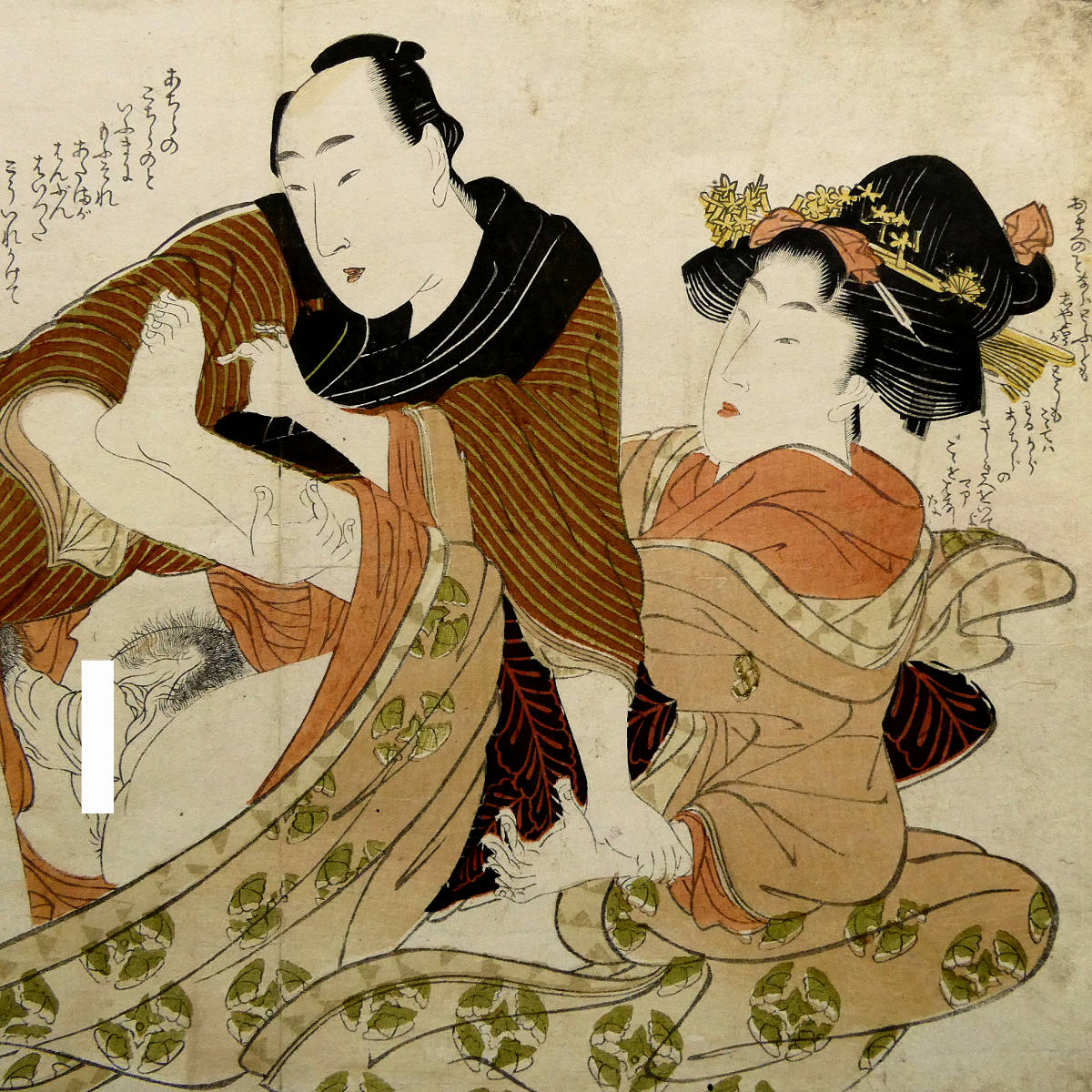 歌麿系◇江戸時代 木版春画 浮世絵◇「とんだむりなことばかりいふ子だ