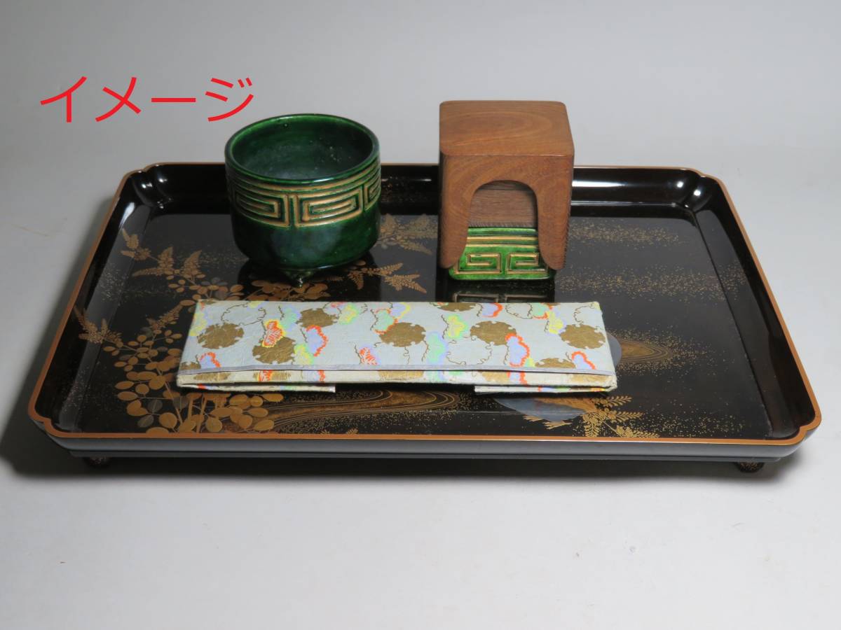 蒔絵栗鶉図香盆 ⁄志野流⁄御家流⁄ 香道具 御家流香人の蔵出し - 長盆 香