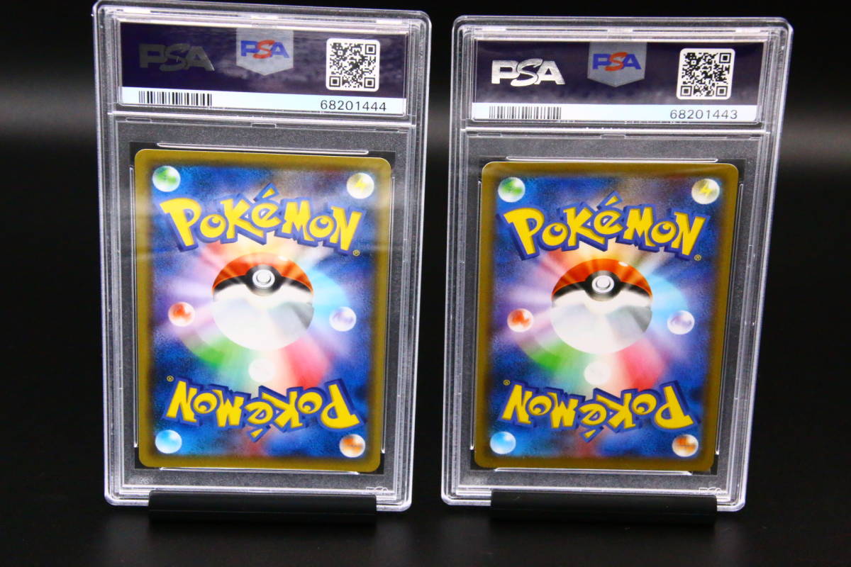 キバナ SR PSA10 ポケモンカード psa10 PSA10鑑定済みPK-S7D-077 | PSA10キバナ［SR］（077&frasl;067）｜ポケモンカード｜PRICE プロモ SAR ポケモンカードゲーム BASE通販 キハダ (SAR) {237&frasl;172} [SV