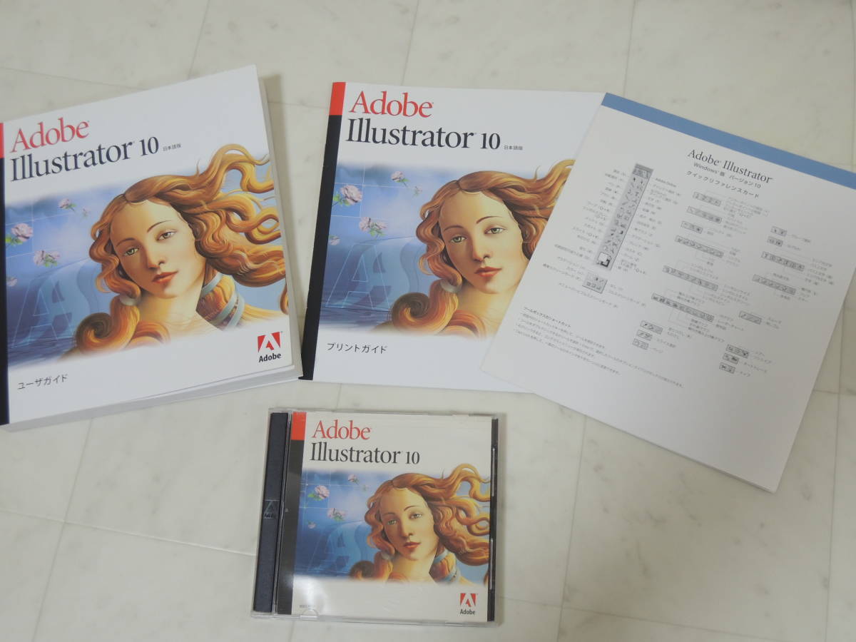  A-04275 Adobe Illustrator 10 Windows 日本語版(ペイント、フォトレタッチ)｜売買されたオークション情報、yahooの商品情報をアーカイブ公開 - オークファン グラフィックス、映像、音楽