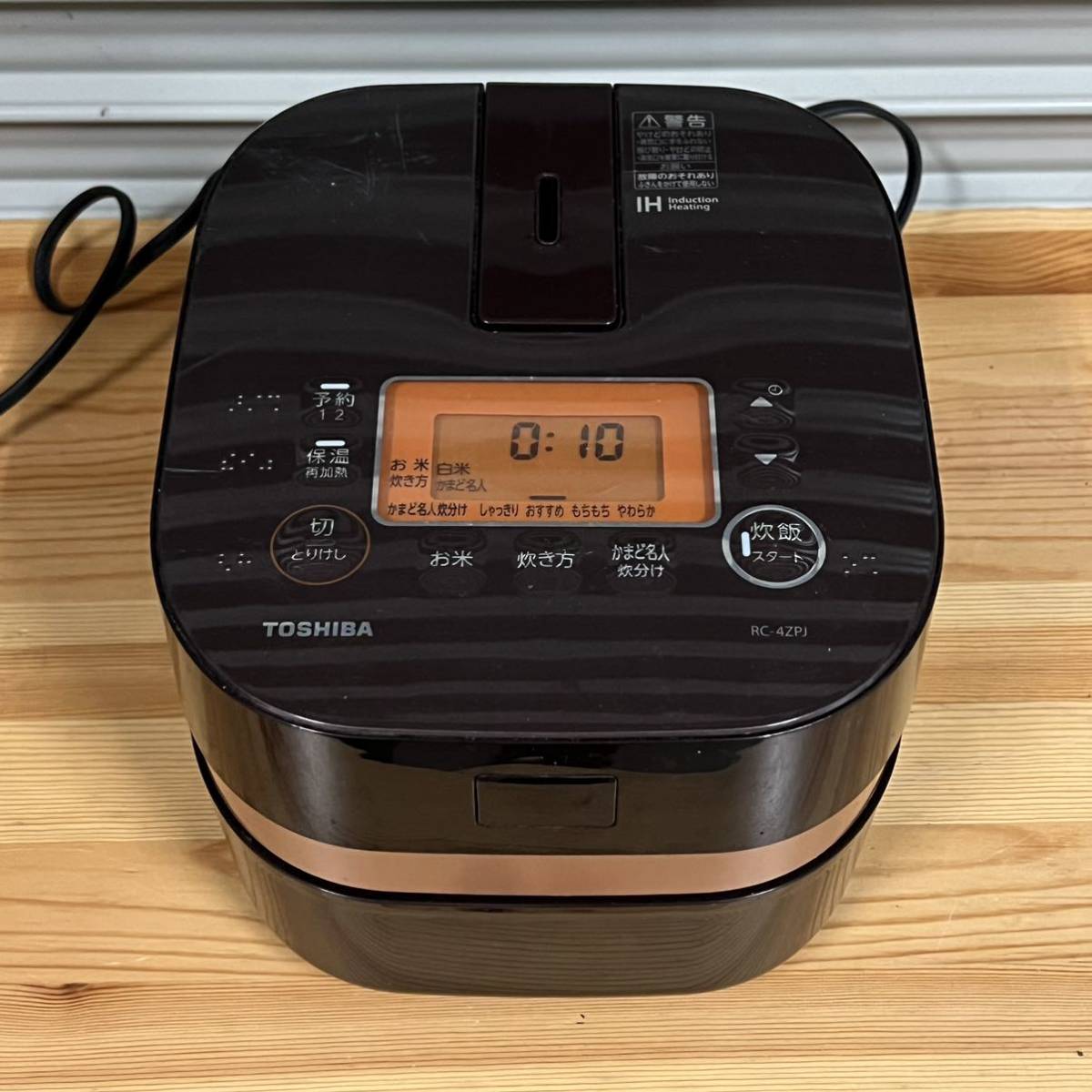 Toshiba RC-4ZPJ IH炊飯ジャー 東芝TOSHIBA IHジャー炊飯器 RC-4ZPJ RC