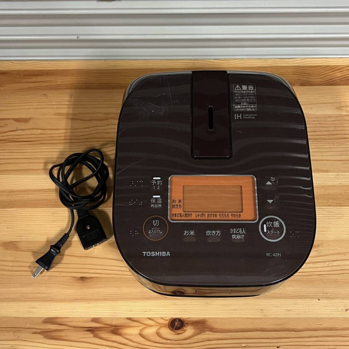 Toshiba RC-4ZPJ IH炊飯ジャー 東芝TOSHIBA IHジャー炊飯器 RC-4ZPJ RC