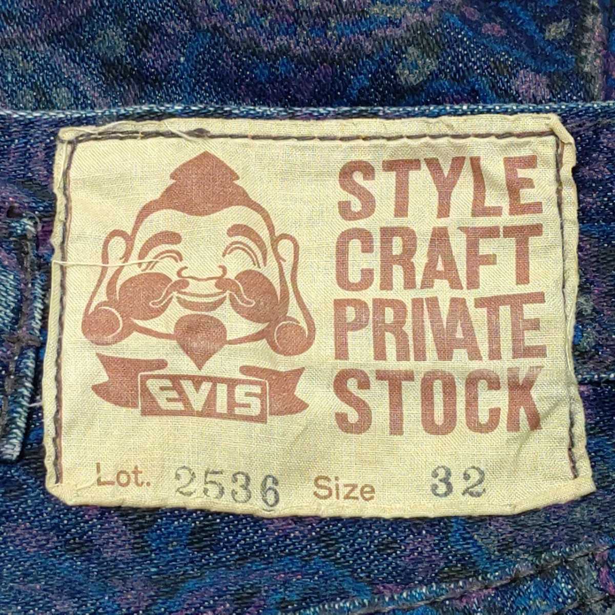 希少 初期【EVISU】エヴィス 2536 ボンテージ デニム パンツ ジーンズ 