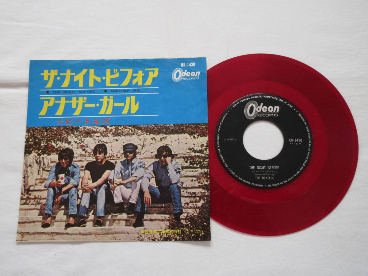 最新作，大人気 2211/EP/Beatles/ビートルズ/ザ ナイト ビフォア/アナザー ガール/赤盤(Beatles， The)｜売買されたオークション情報、yahooの商品情報をアーカイブ公開 - オークファン B