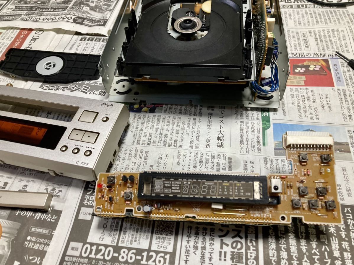 ☆全国送料無料☆整備・動作良好品☆ONKYO☆C-705X☆CD ☆全国送料無料☆整備・動作良好品☆ONKYO☆C-705X☆CD