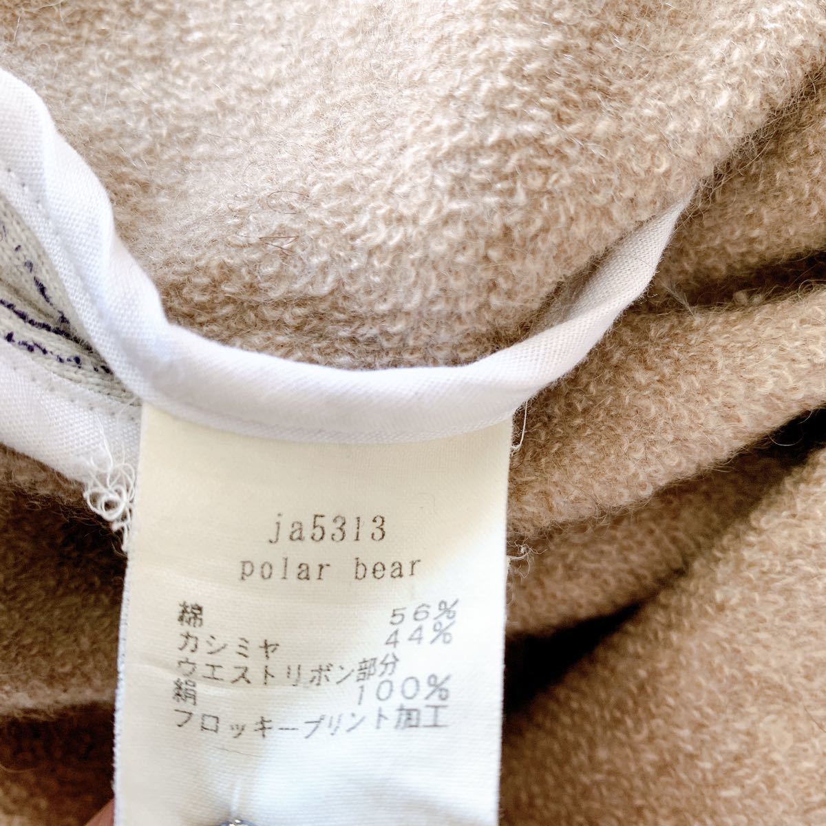 ミナペルホネン polar bear カシミヤ混 スウェット フロッキープリント スカート 美品 フリーサイズ 日本製 ミナペルホネン mina perhonen ハンドメイド☆ミナペルホネン*パッチ*choucho*tarte*ポーチ*通帳 刺繍 タートルネック