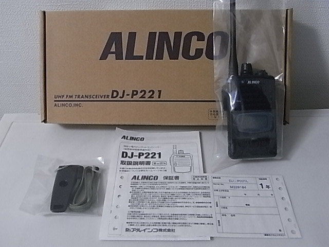 【美品】 ALINCO アルインコ 特定小電力トランシーバー DJ-P221L