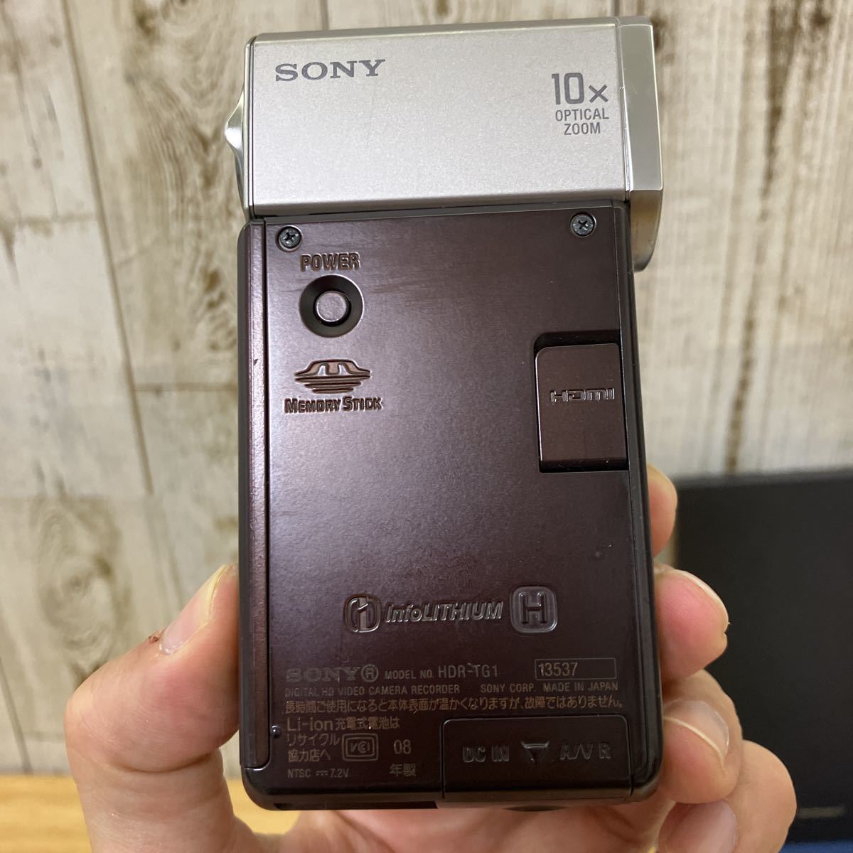 SONY ハンディカム HDR-TG1 簡易動作 ジャンク