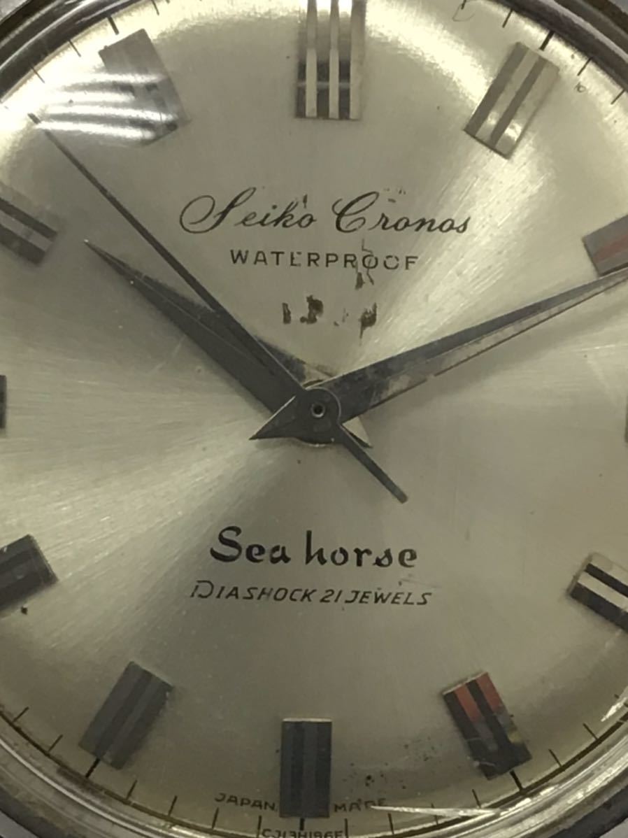 【希少・マニア必見】1960年代 セイコー クロノス シーホース21石 手巻き SEIKO セイコー クロノスシーホース手巻き腕時計 21石 J13032 管理番号