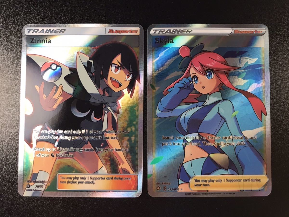 ポケモンカード リーリエの全力 公式通販 SR メイ 068&frasl;049 ドリームリーグ SM11b リーリエ ブルーの探 Yahoo!オークション ルリナ - シロナ ピッピ ポケカ《ブルーの探索》SR￥25,000買取！《ギラティナV》SA￥32,000