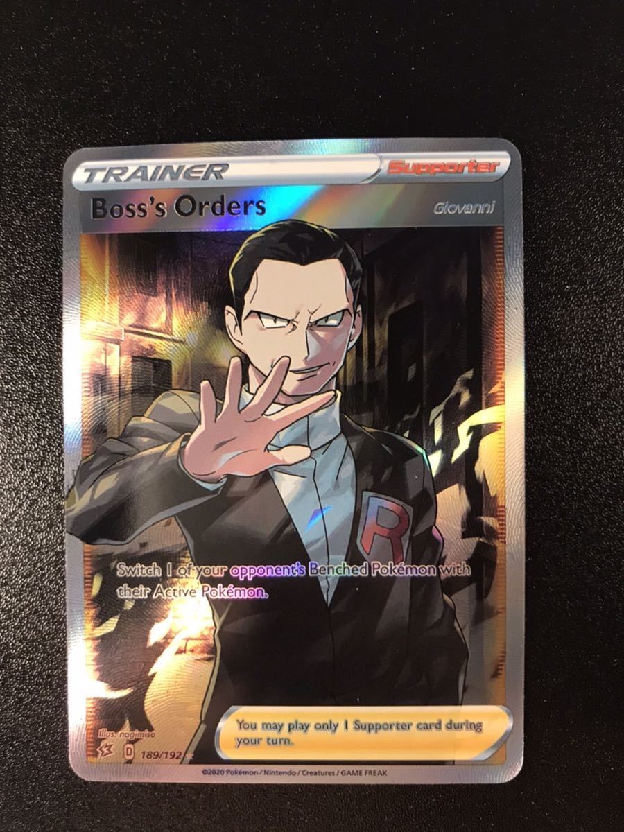 ポケモンカード リーリエの全力 公式通販 SR メイ 068&frasl;049 ドリームリーグ SM11b リーリエ ブルーの探 Yahoo!オークション ルリナ - シロナ ピッピ ポケカ《ブルーの探索》SR￥25,000買取！《ギラティナV》SA￥32,000