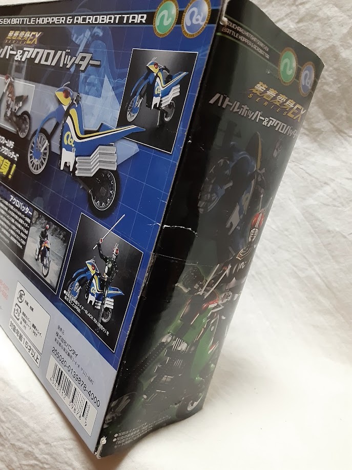 仮面ライダーBLACK & RX 装着変身EX バトルホッパー＆アクロバッター