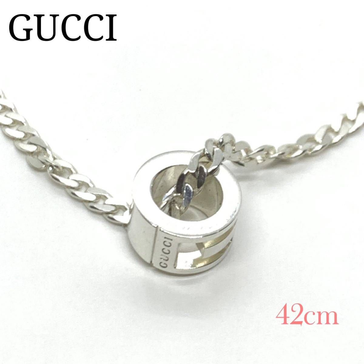 GUCCI カットアウトG リング ネックレス(シルバー925) - グッチ GUCCI 