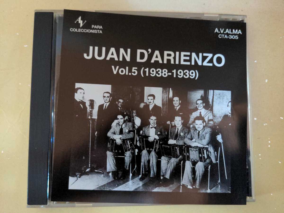 【高品質，送料無料】 CD JUAN D ARIENZO Vol.5 1938-1939 A，V，ALMA CTA&minus;305 CTAMARACTAMARA COLECCIONISTA タンゴ Tango タンゴ愛楽会(CD)｜売買されたオークション情報、yahooの商品情報をアーカイブ公開 - オークファン その他