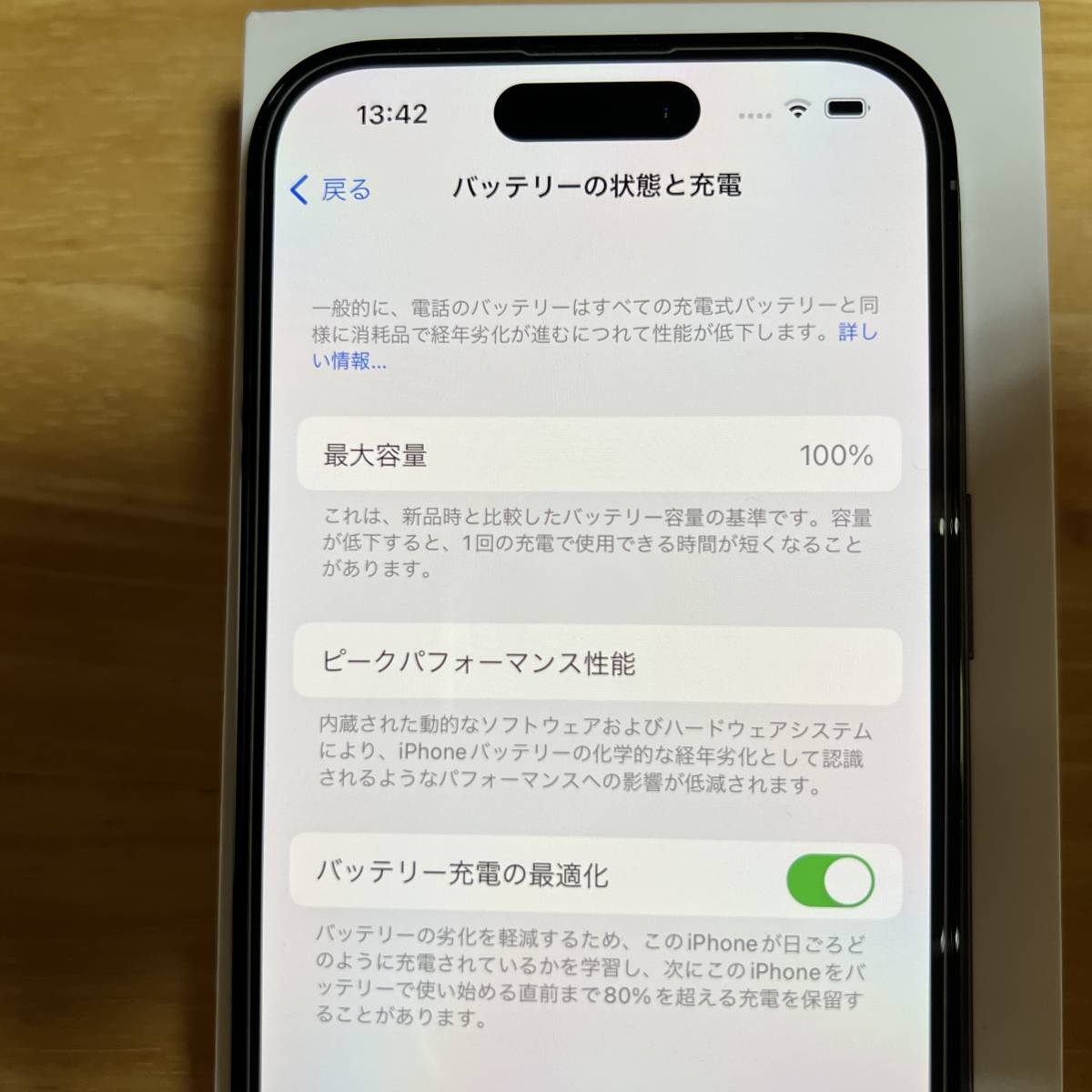 海外 香港版 iPhone 14 Pro パープル 256GB シャッター音なし 海外