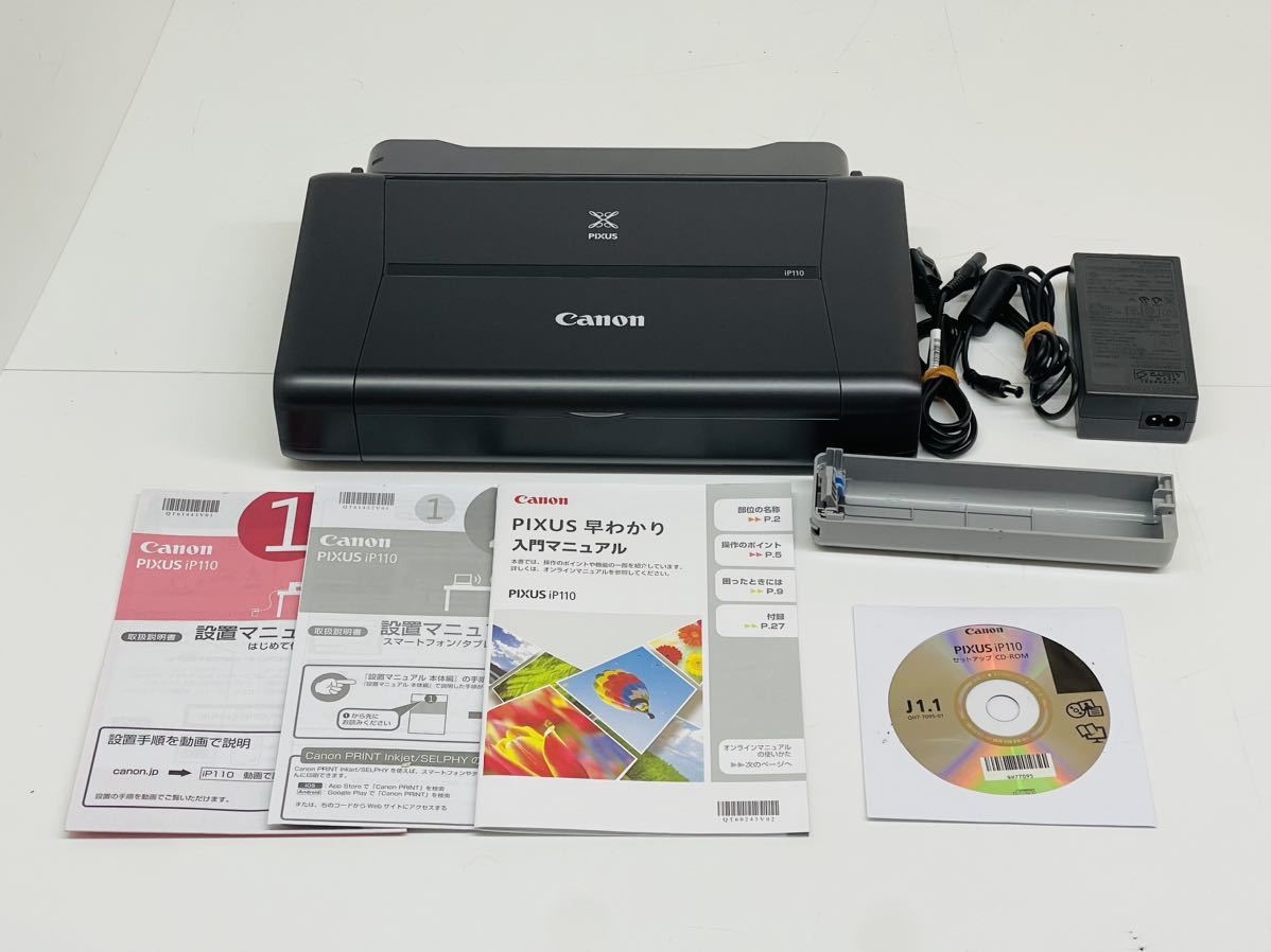 Canon PIXUS iP110 キャノン モバイルプリンター Canon A4 モバイル