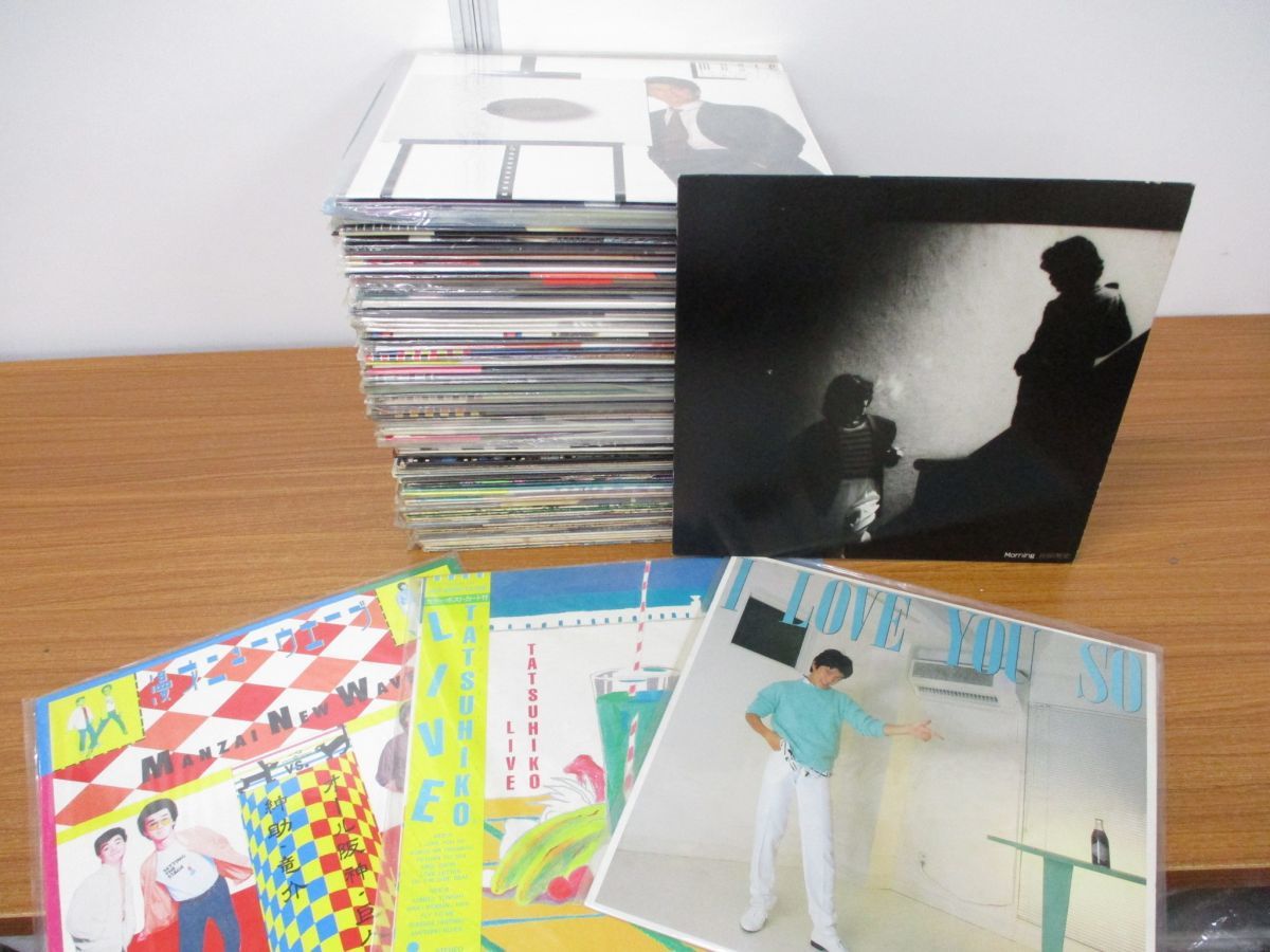 限定セール，得価 01 同梱不可 邦楽LPレコードまとめ売り約65枚大量セット/ポップス/J-POP/中森明菜/浜田省吾/松任谷由実/レベッカ/斉藤由貴/松田優作/B(その他)｜売買されたオークション情報、yahooの商品情報を その他
