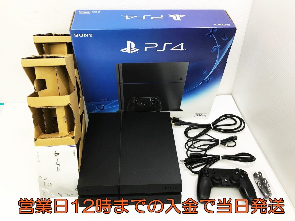 1円】PS4 本体 PlayStation 4 ジェット・ブラック (CUH-1200AB01