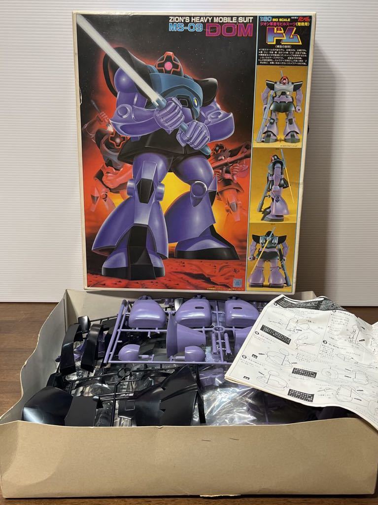旧キット 1/60 ドム MS-09 ガンプラ プラモデル モビルスーツ 機動戦士  