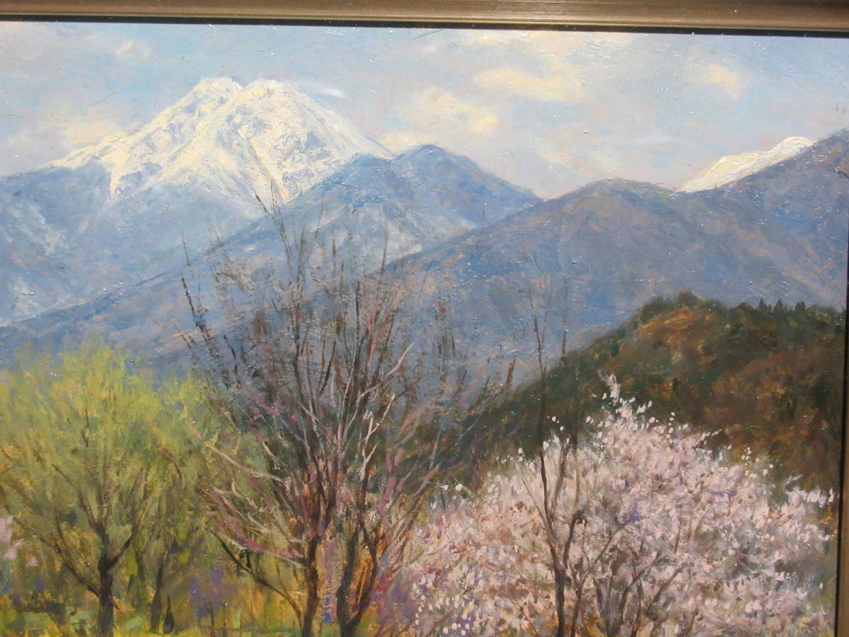 【真作保証】『安曇野春日』SM　上條けい　*171_10