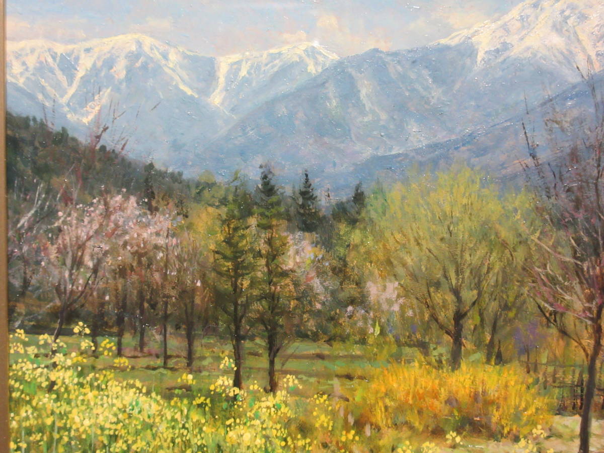 【真作保証】『安曇野春日』SM　上條けい　*171_8