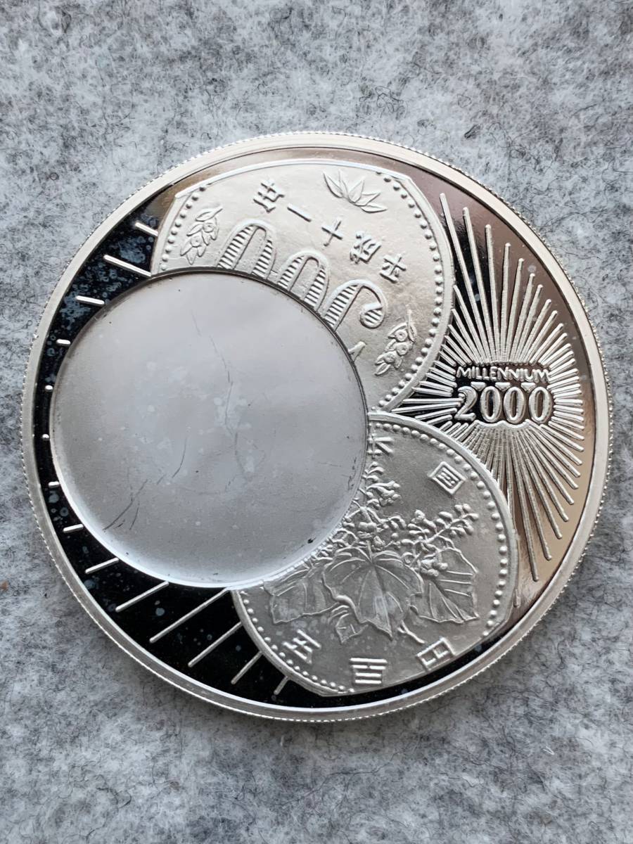 コンゴ共和国 2000年 日本新500円硬貨発行記念 20フラン銀貨/プルーフ