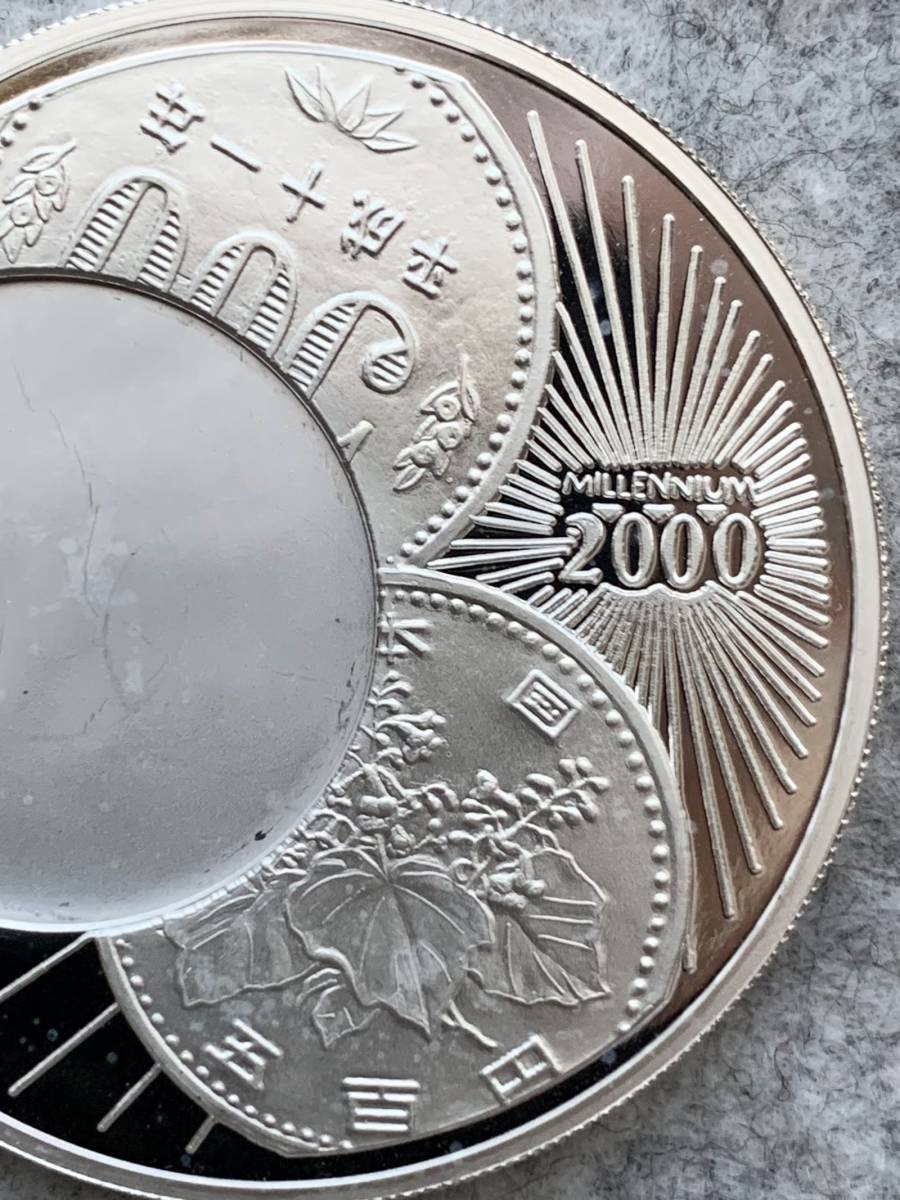 コンゴ共和国 2000年 日本新500円硬貨発行記念 20フラン銀貨/プルーフ