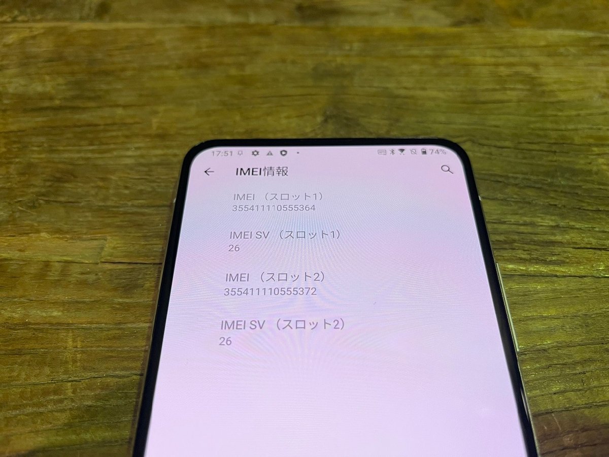 国内SIMフリー ASUS Zenfone 7 Pro ZS671KS 256GB 8GB RAM WHITE 国内SIMフリー ASUS Zenfone 7 Pro ZS671KS 256GB 8GB RAM WHITE