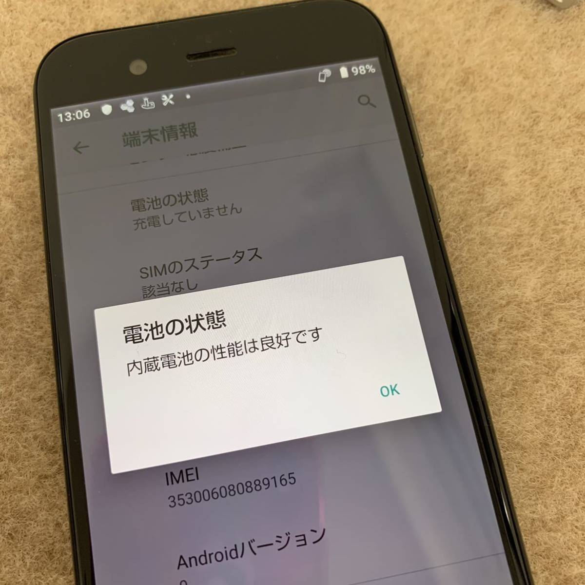 R AQUOS SHV39 au マーキュリーブラック 本体 ブラック SHARP 利用制限 ムスビー｜SIMフリーAQUOS 公式通販 SIMフリー - | マーキュリー Electronics