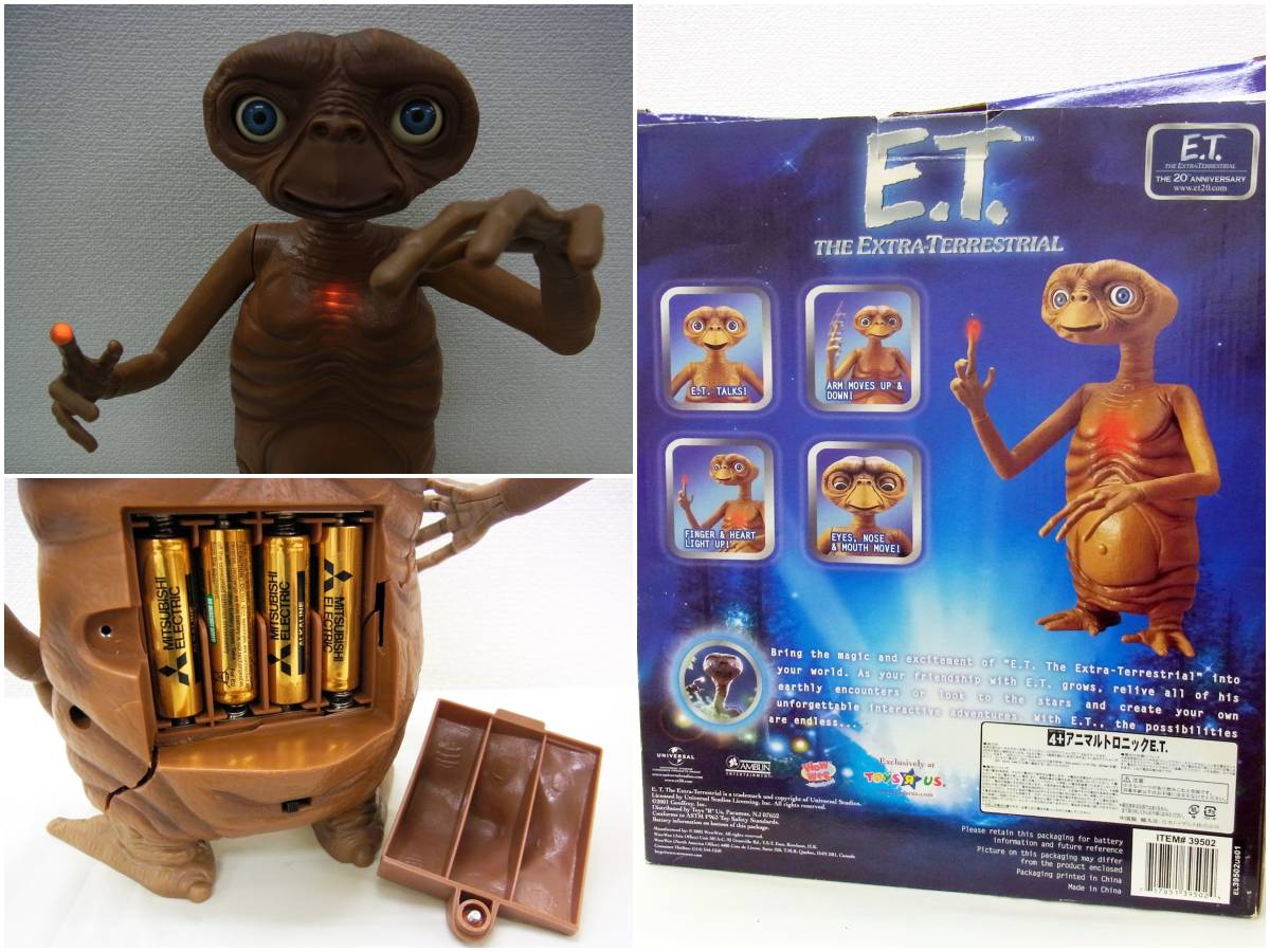 トイザラス E.T. アニマルトロニックE.T. フィギュア 高さ約30cm 箱 