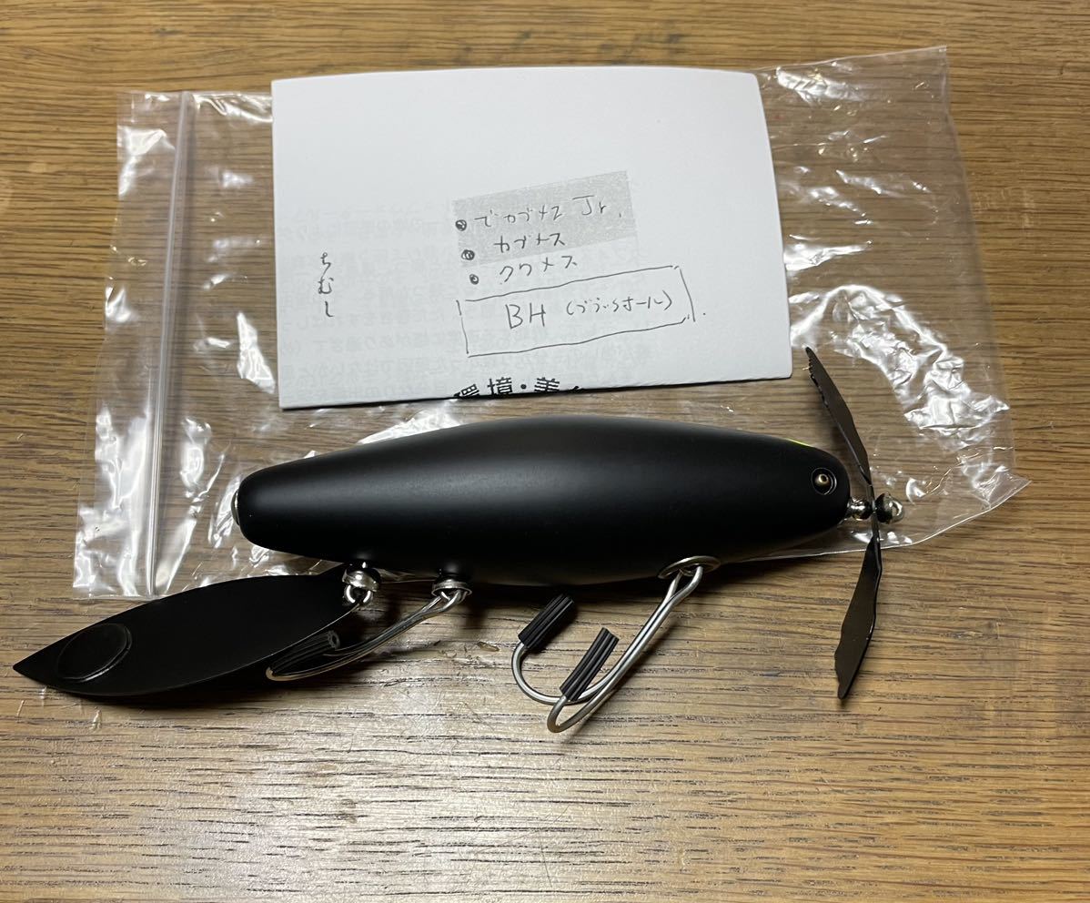 痴虫 ブラックホール 新品未使用品 でっカブメスJr〔ブラック でっ BH