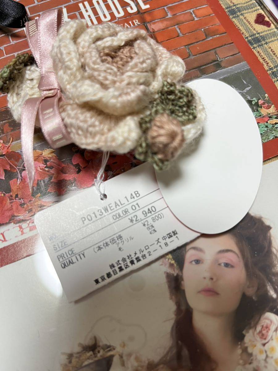 PH 未使用　お花モチーフブローチとストラップ？のセット/ピンクハウス　インゲボルグ　カネコイサオ　ワンダフルワールド