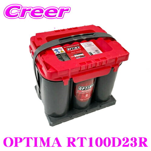 お得 OPTIMA オプティマ 100D23R レッドトップバッテリー 95D23R等互換(その他)｜売買されたオークション情報、yahooの商品情報をアーカイブ公開 - オークファン その他