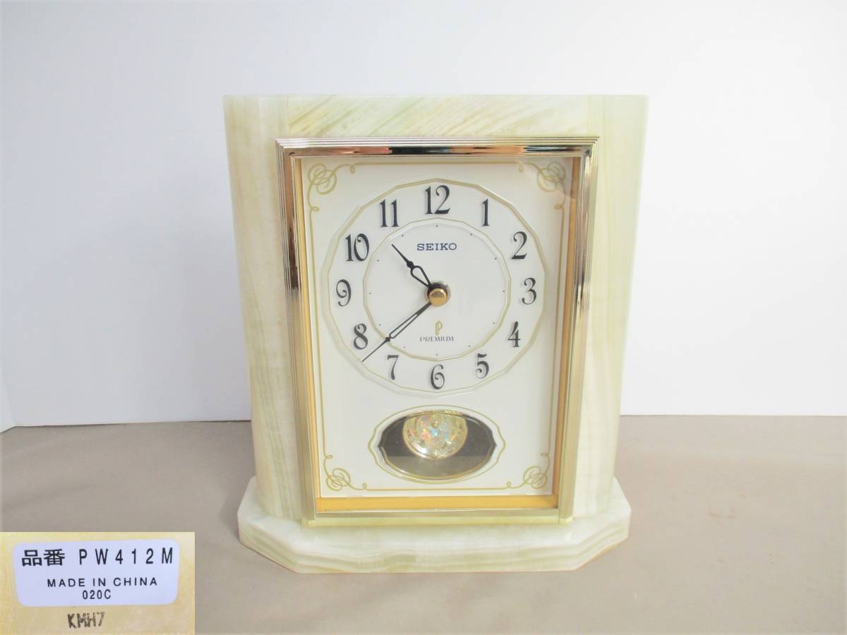 SEIKO 緑色 オニキス 置時計 セイコー【エンブレム】グリーンオニキス