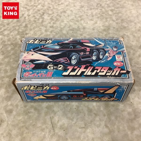 ポピニカ G-2 科学忍者隊ガッチャマンⅡ コンドルアタッカー ポピー PB