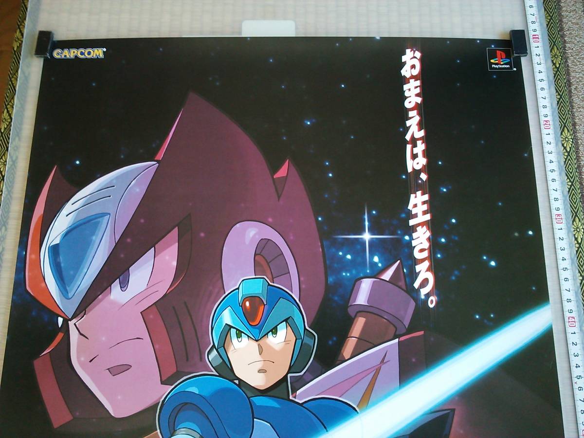 ロックマン ロックマンX5 販促 非売品 ポスター バトル＆チェイス 販促 