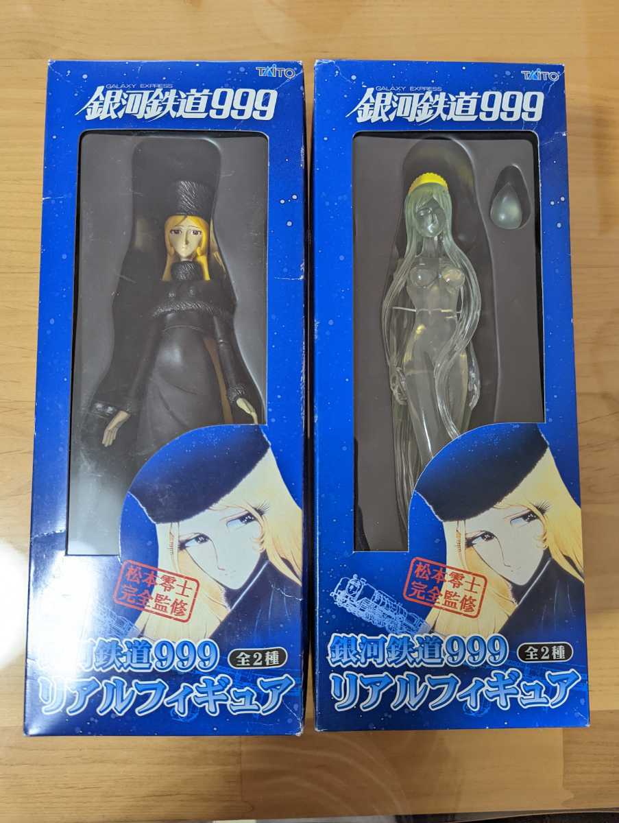 TAITO 松本零士完全監修 メーテル リアルフィギュア 銀河鉄道999 中古 