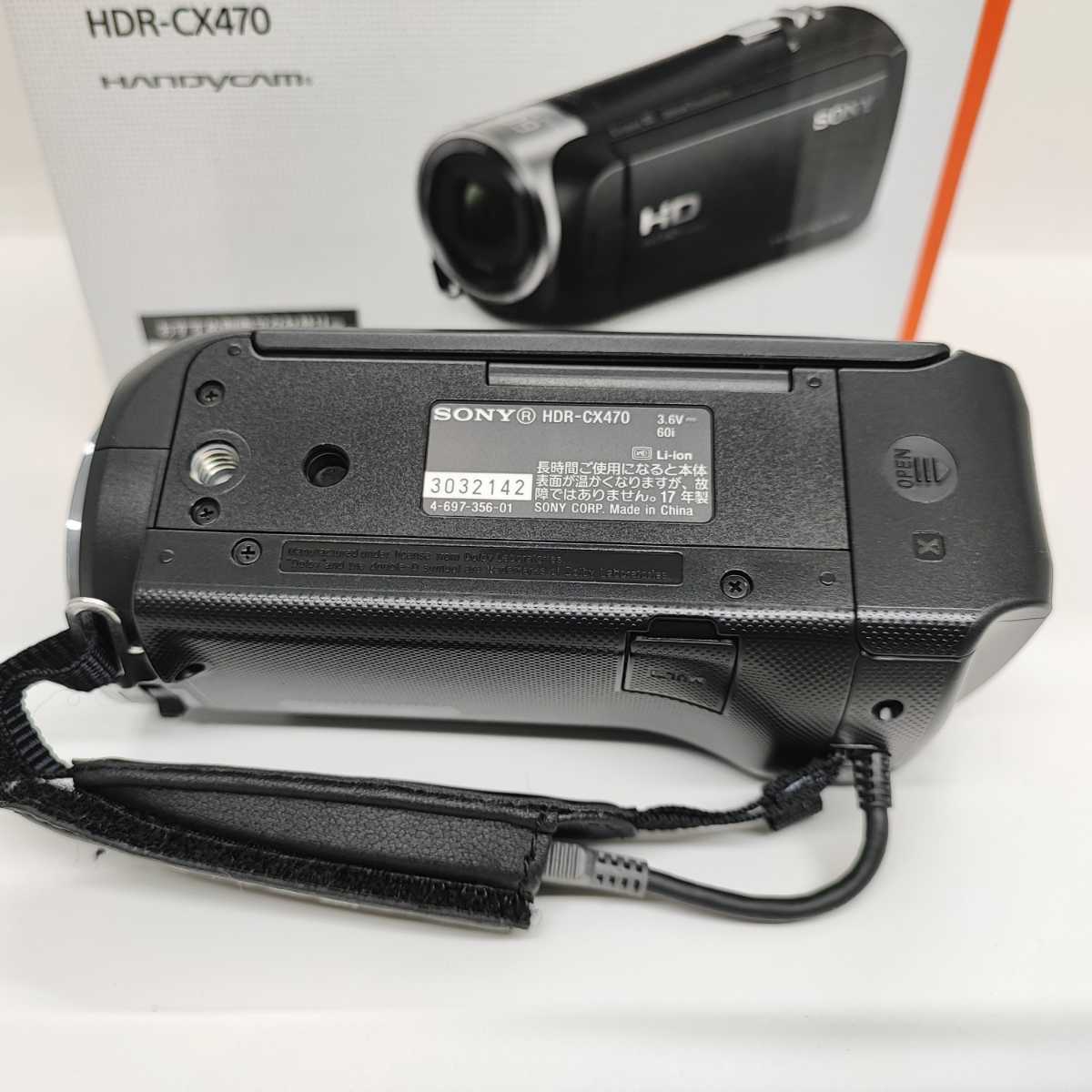 hdr-cx470 予備バッテリーの通販 【送料無料】保証あり美品☆SONY