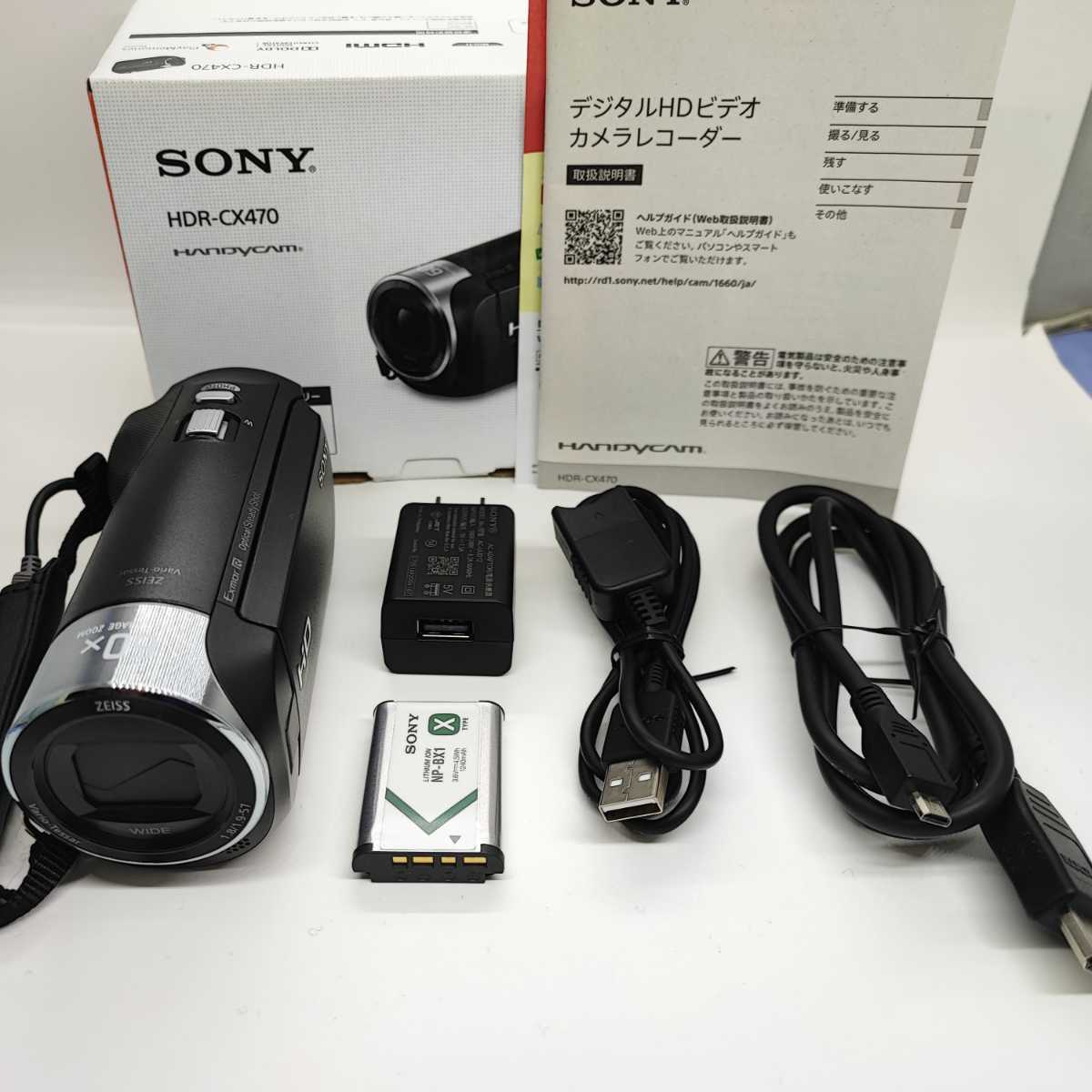 hdr-cx470 予備バッテリーの通販 【送料無料】保証あり美品☆SONY