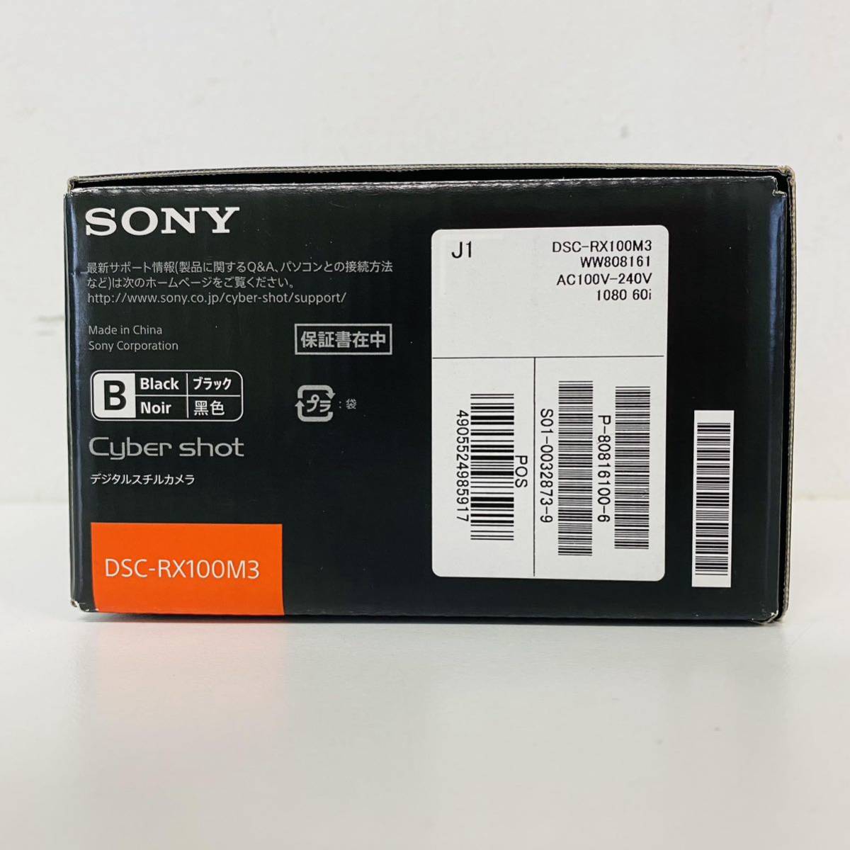 ね*め様 SONY Cyber-shot DSC-RX100MIII [動作確認 RX100III(DSC