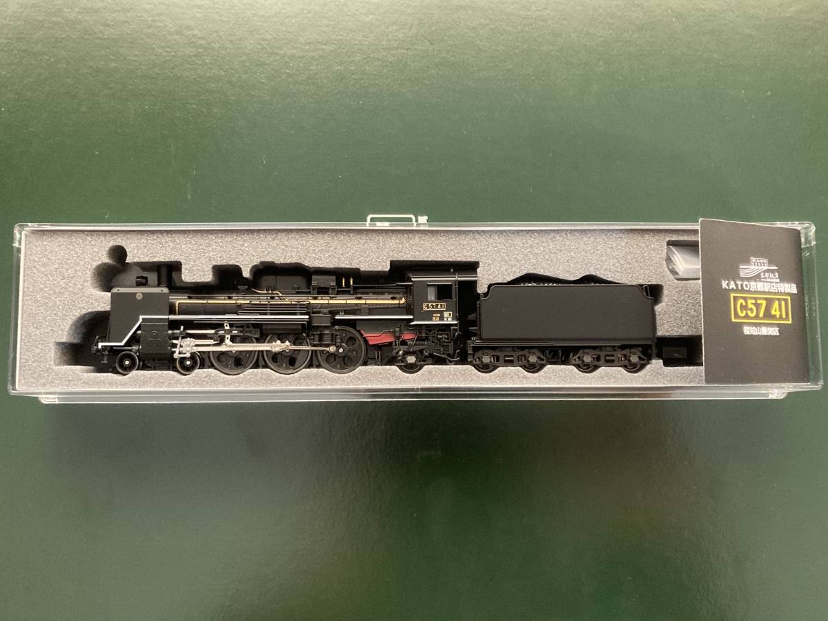 KATO京都駅店特製品 C57 41 福知山機関区 新品 【公式通販】