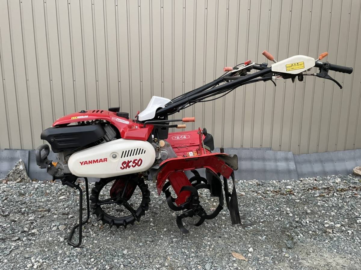 ヤンマー 歩行型 耕運機 管理機 SK50 整備済み 綺麗です ヤンマー SK50 