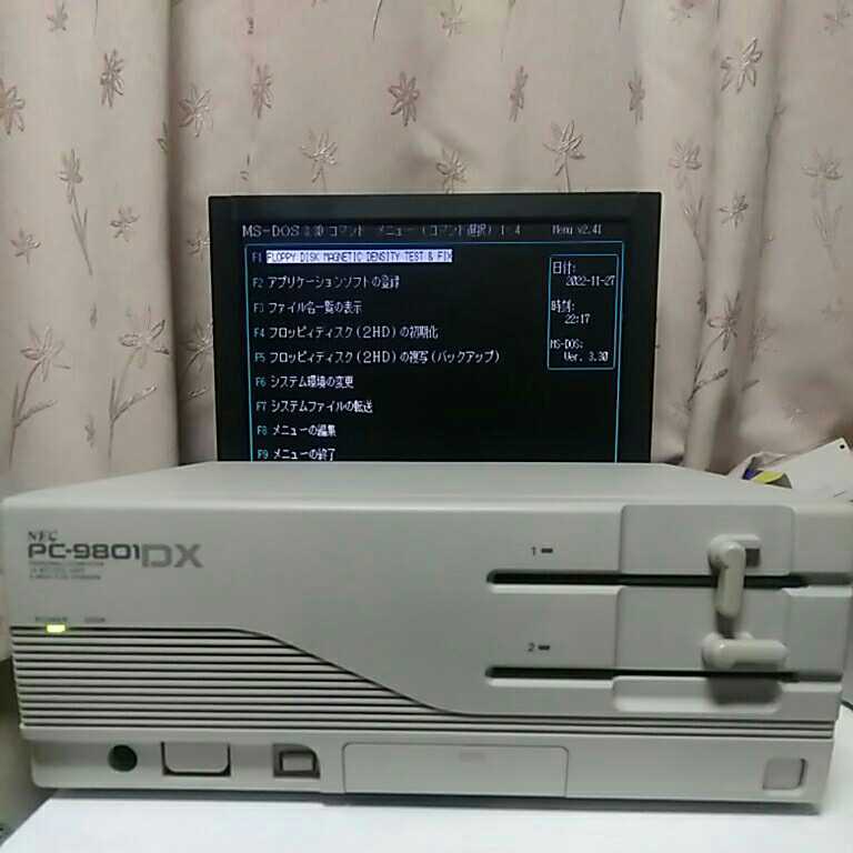 PC-9801DX2 1990年(電池新/電源ユニット補修/FDDコンデンサ交換)