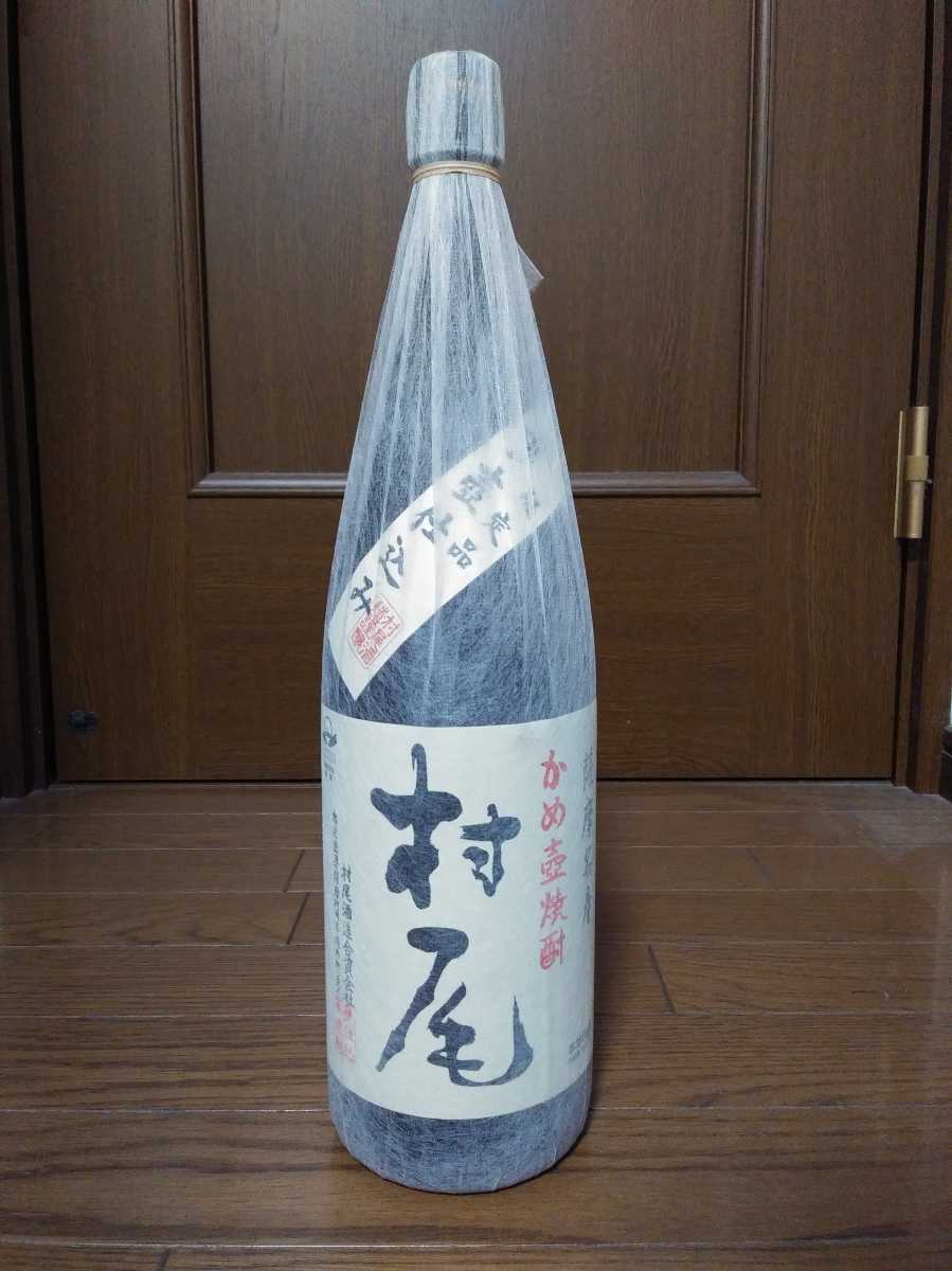 芋焼酎 村尾 | 村尾1800ml」の人気商品一覧 1800ml 安い商品を通販
